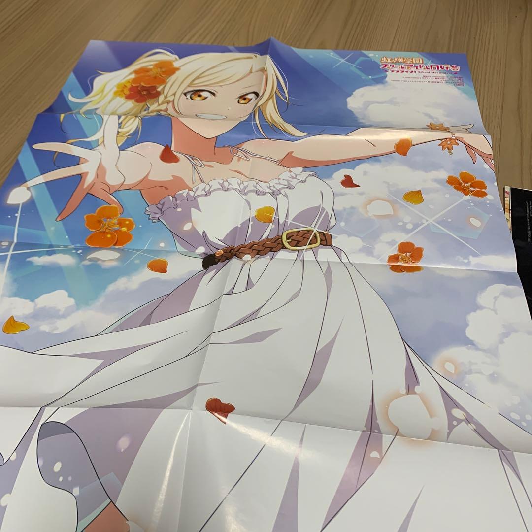 アニメ　ゲーム　雑誌等の付録