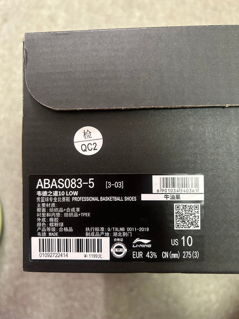 シューズ(男性用) way of wade 10 low 27.5 US10 wow10