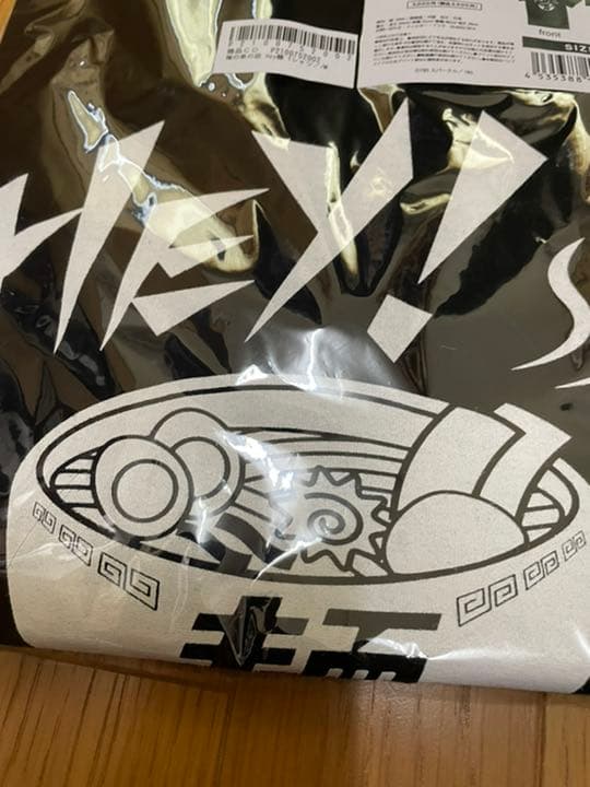【俺の家の話】ＴＢＳ公式グッズ ヘイメン！Ｔシャツ　Mサイズ