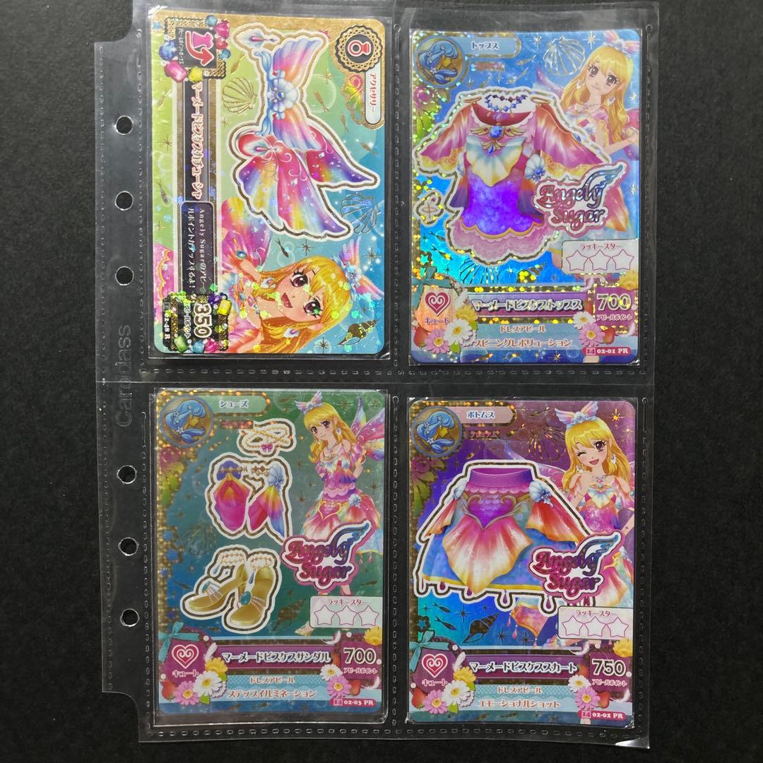 美品 アイカツ マーメイドビスケスコーデ 4枚 アクセ 星宮いちご スリーブ