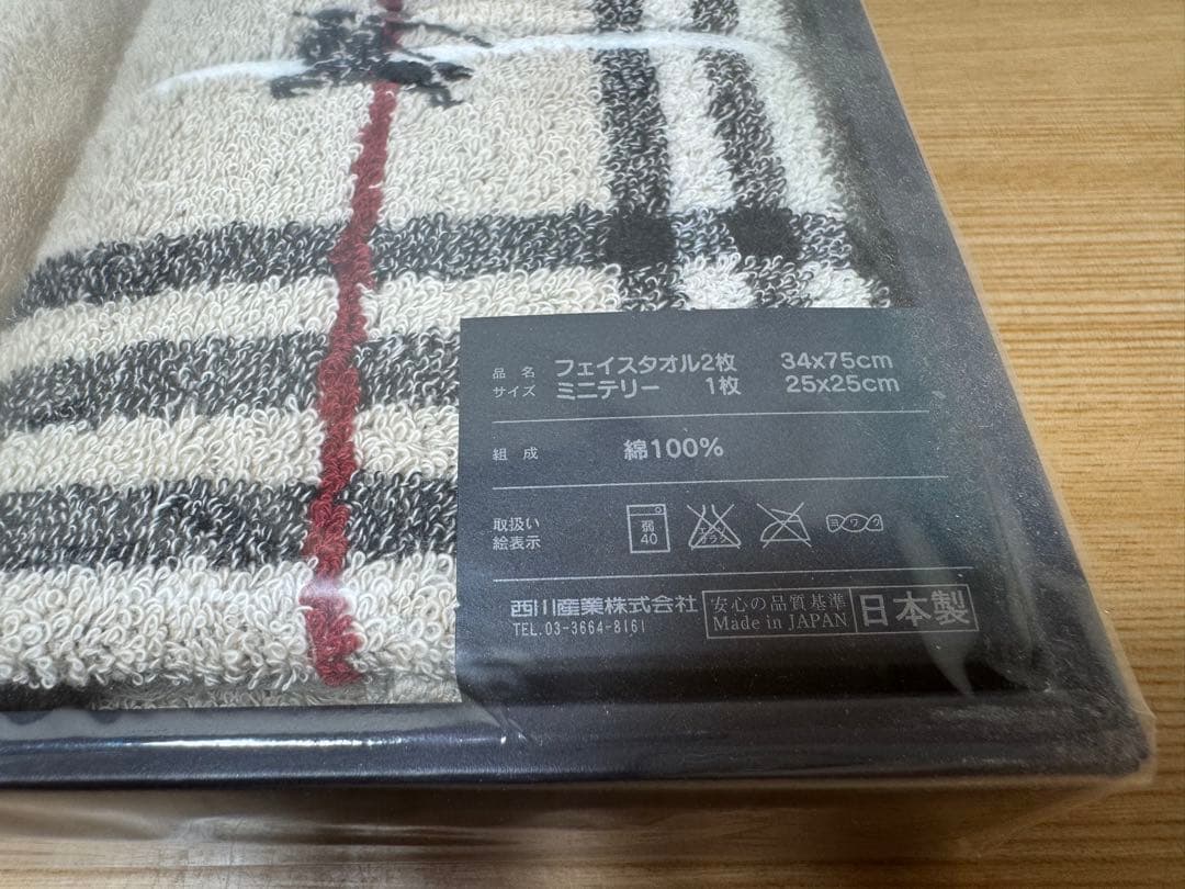 Burberrys タオルシーツ・フェイスタオル×2・ミニテリー セット