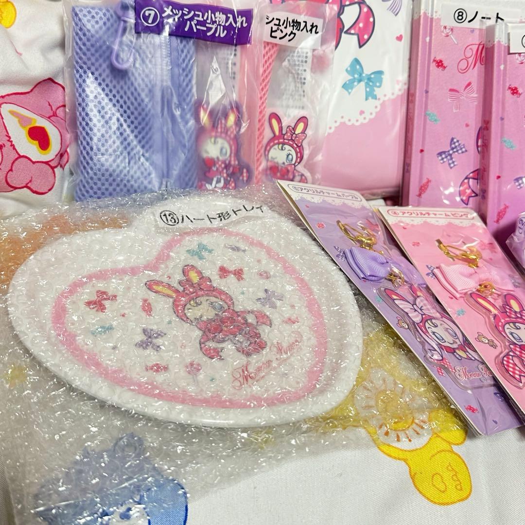 メゾピアノ くじ 12点 セット ベリエちゃん