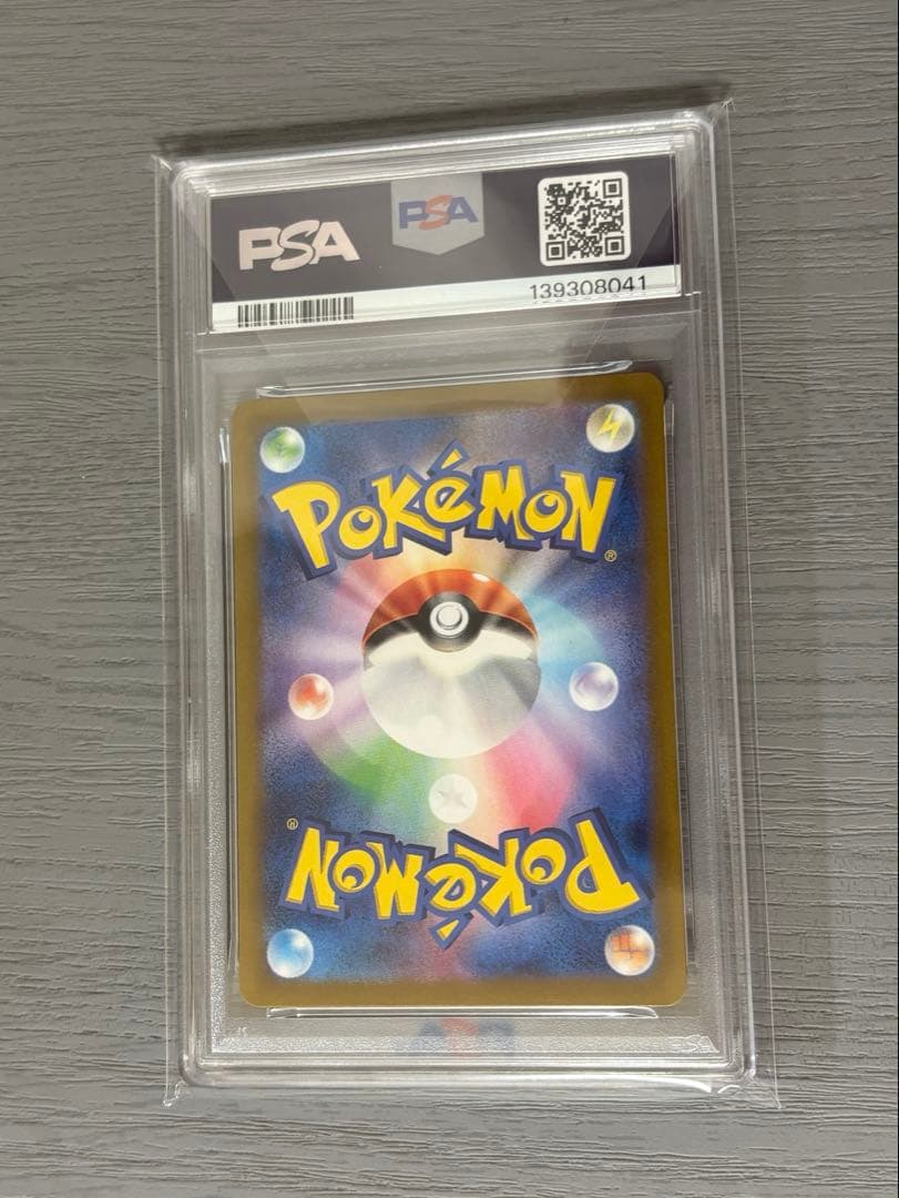 ポケモンカード　イーブイAR PSA10