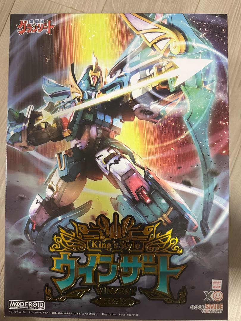 MODEROID King’s Style 魔動王グランゾート 王金版