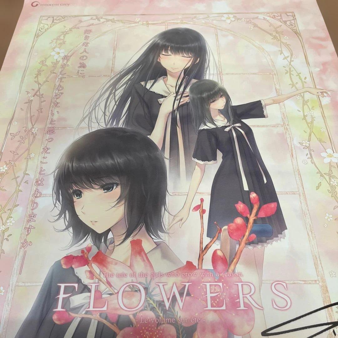 Innocent Grey FLOWERS 杉菜水姫 直筆サイン入り ポスター