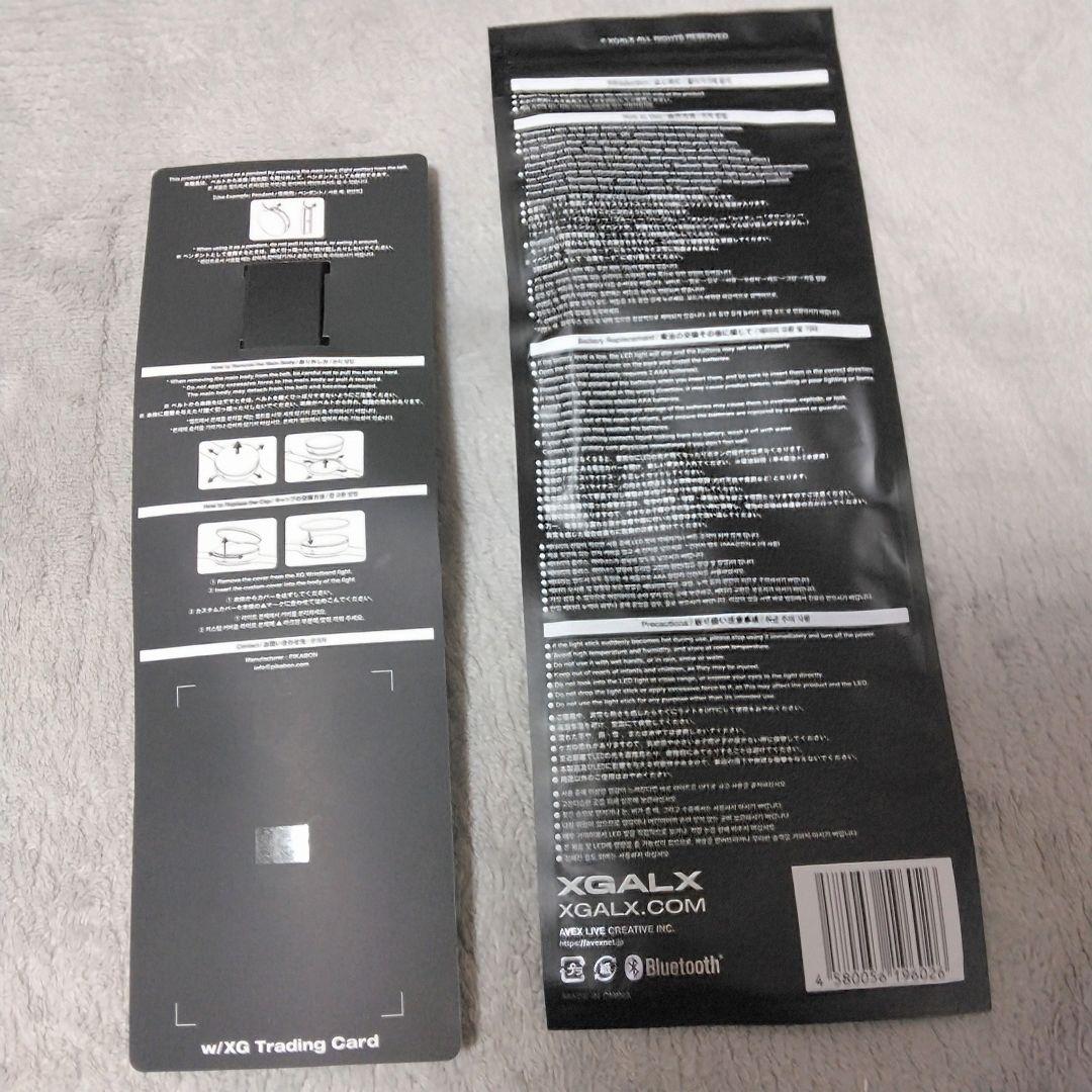 XG リストバンド ライト ペンライト ショーケースエディション 希少品！