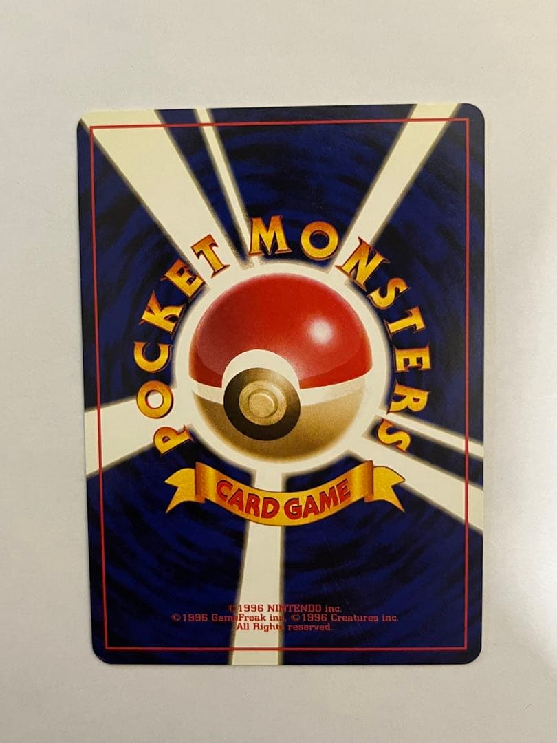 フーディン_「通信進化キャンペーン」 スペシャルカード ポケモンカード　旧裏