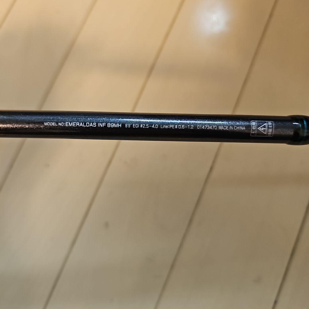 【いっちゃりき】エメラルダス INF 89MH エギングロッド Daiwa