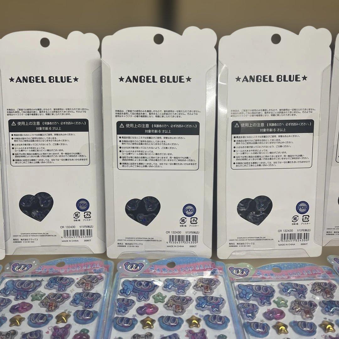 【新品】ANGELBLUE ナカムラくん＊うるちゅるシール×10枚 まとめ売り