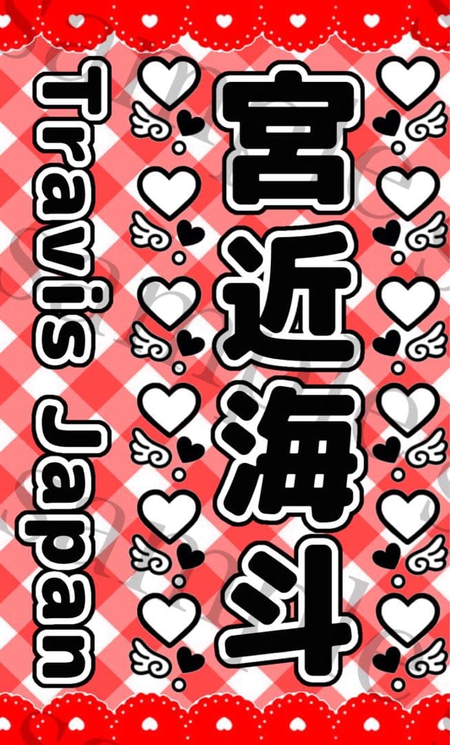 まかろんʚ♡ɞ購入前コメント下さい　キンブレシートオーダー