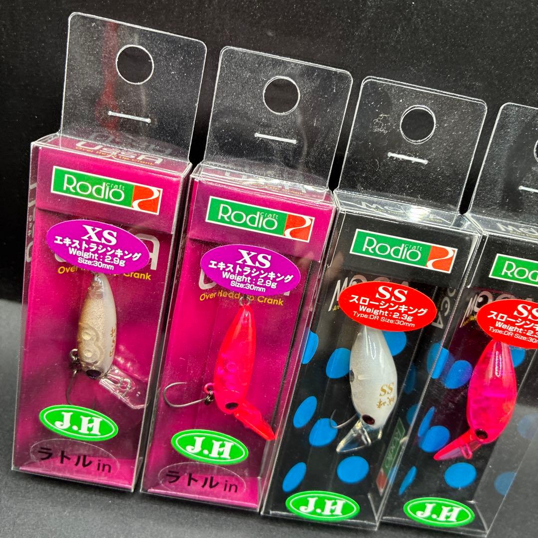 MYロデオクラフト モカDRSS ウッサXS 芝桜グロー 八方美人改 城峰