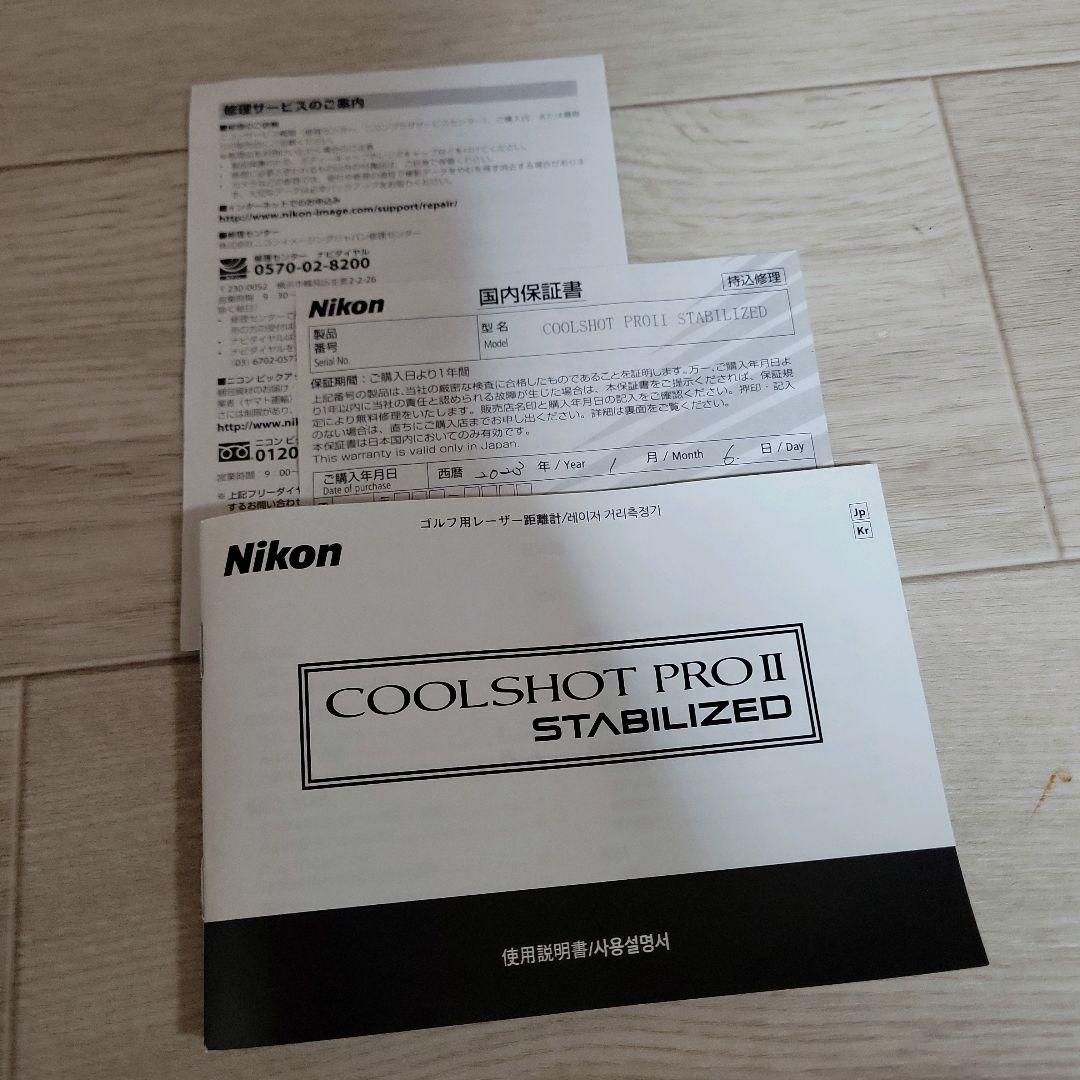 Nikon ニコン COOLSHOT PROII STABILIZED 距離計
