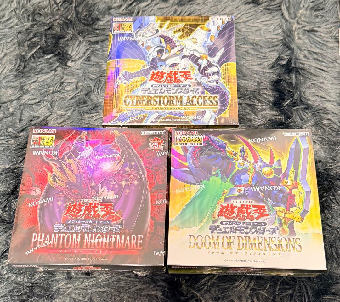 遊戯王 未開封BOX まとめ売り ストラクチャーデッキ スリーブ付き