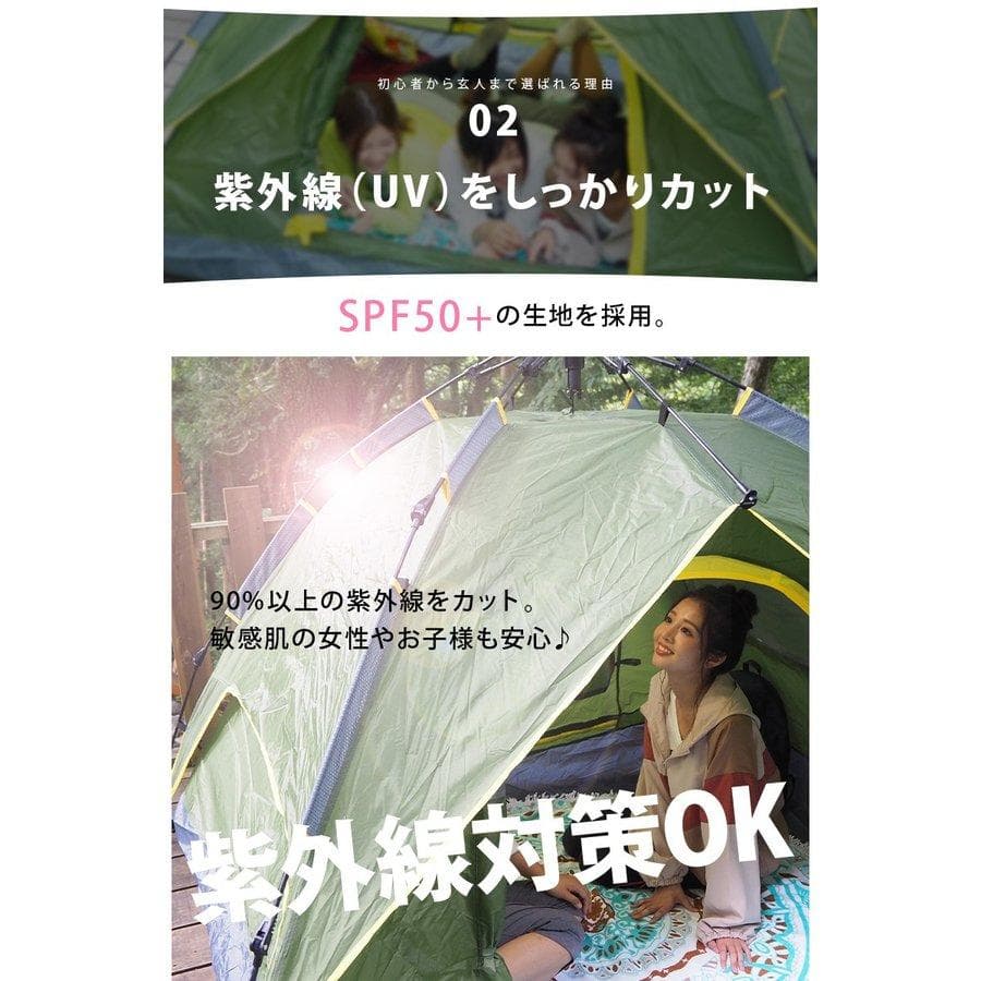 テント ファミリー ワンタッチ 3人 4人 軽量 おしゃれ 防水 UVカット