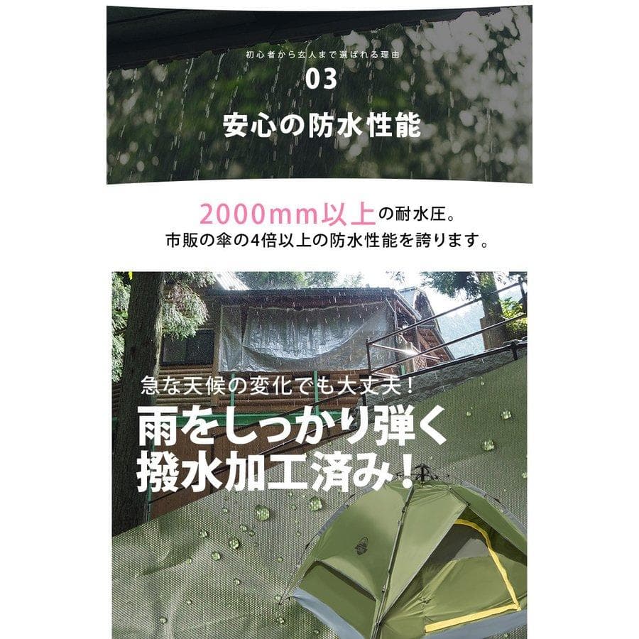 テント ファミリー ワンタッチ 3人 4人 軽量 おしゃれ 防水 UVカット