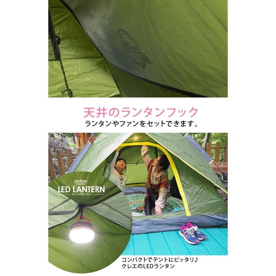 テント ファミリー ワンタッチ 3人 4人 軽量 おしゃれ 防水 UVカット