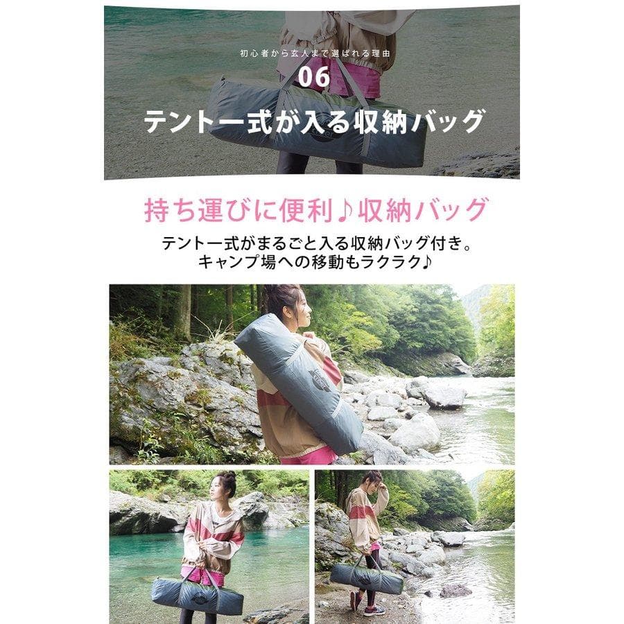 テント ファミリー ワンタッチ 3人 4人 軽量 おしゃれ 防水 UVカット