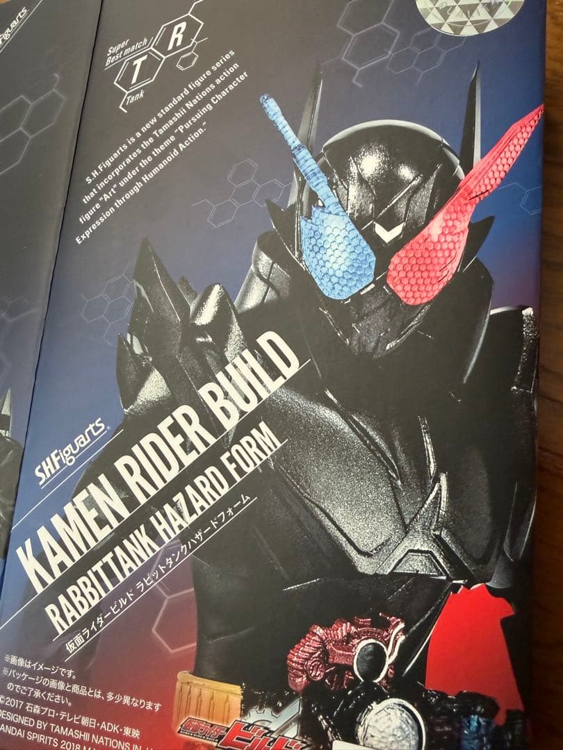 フィギュアーツ　仮面ライダービルド　ハザードフォーム