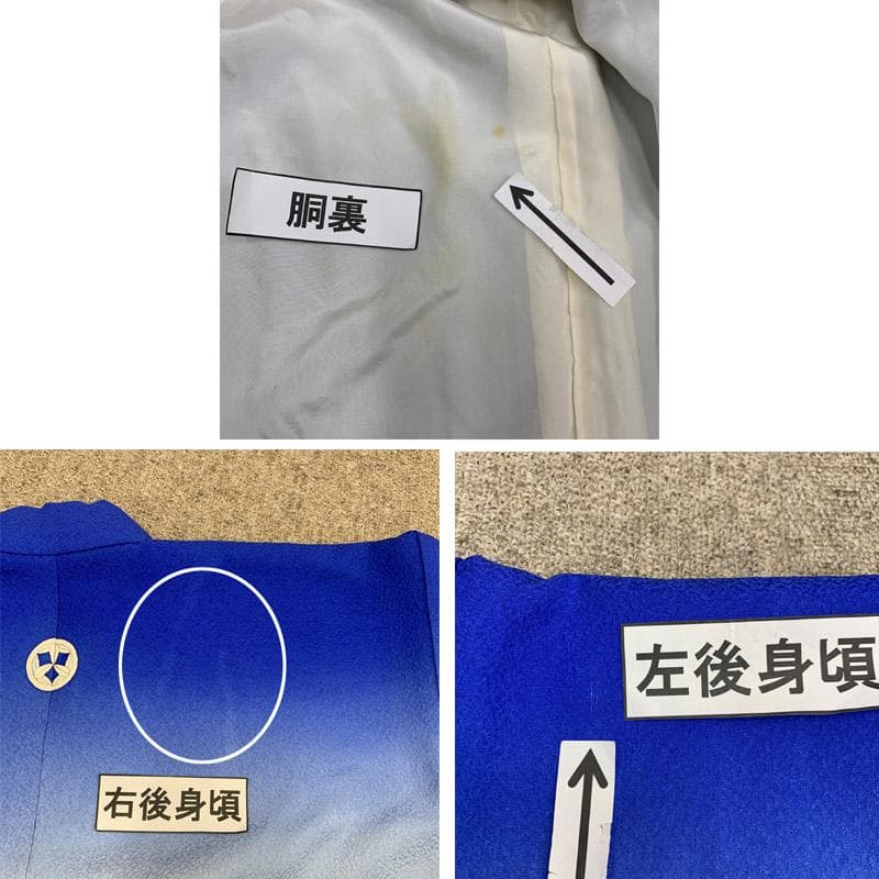 511ab1■七五三 お宮参り 五歳 男児 着物&長襦袢&袴&角帯■状態良好