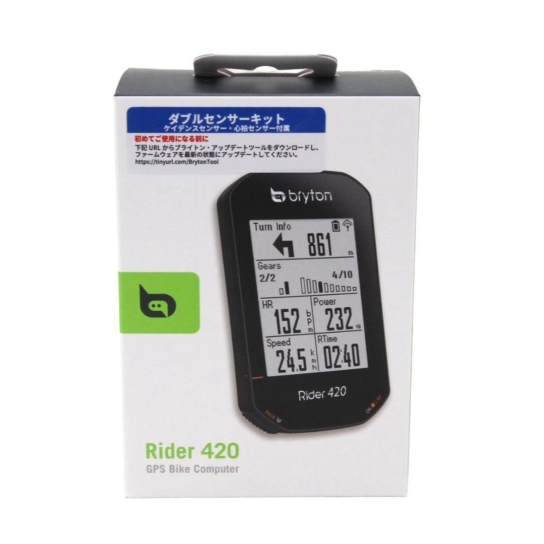 ブライトン ライダー420T GPS サイクル コンピューターセット【新品】