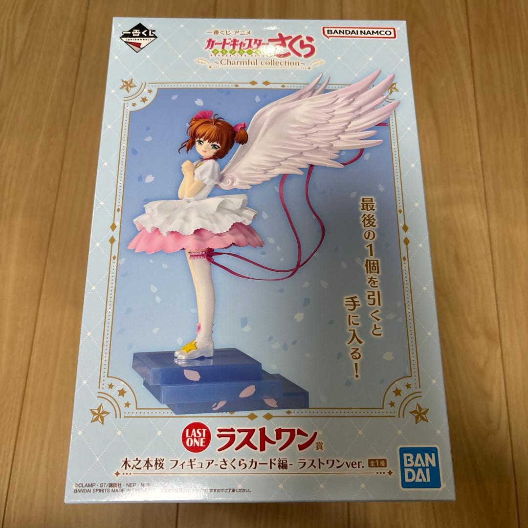 カードキャプターさくら　ラストワン　G H