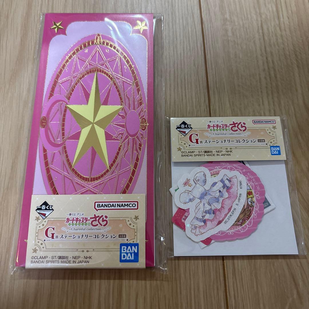 カードキャプターさくら　ラストワン　G H