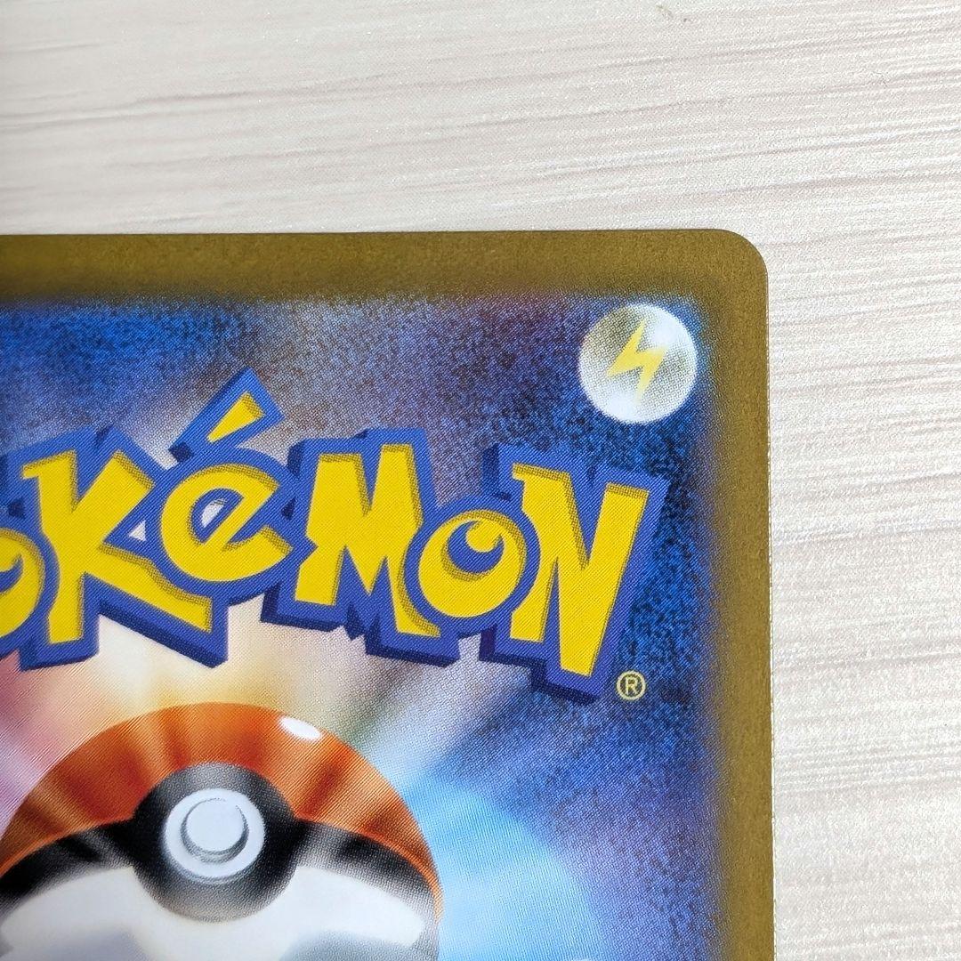 ポケモンカード　ホワイトフレア　レシラム　BWR