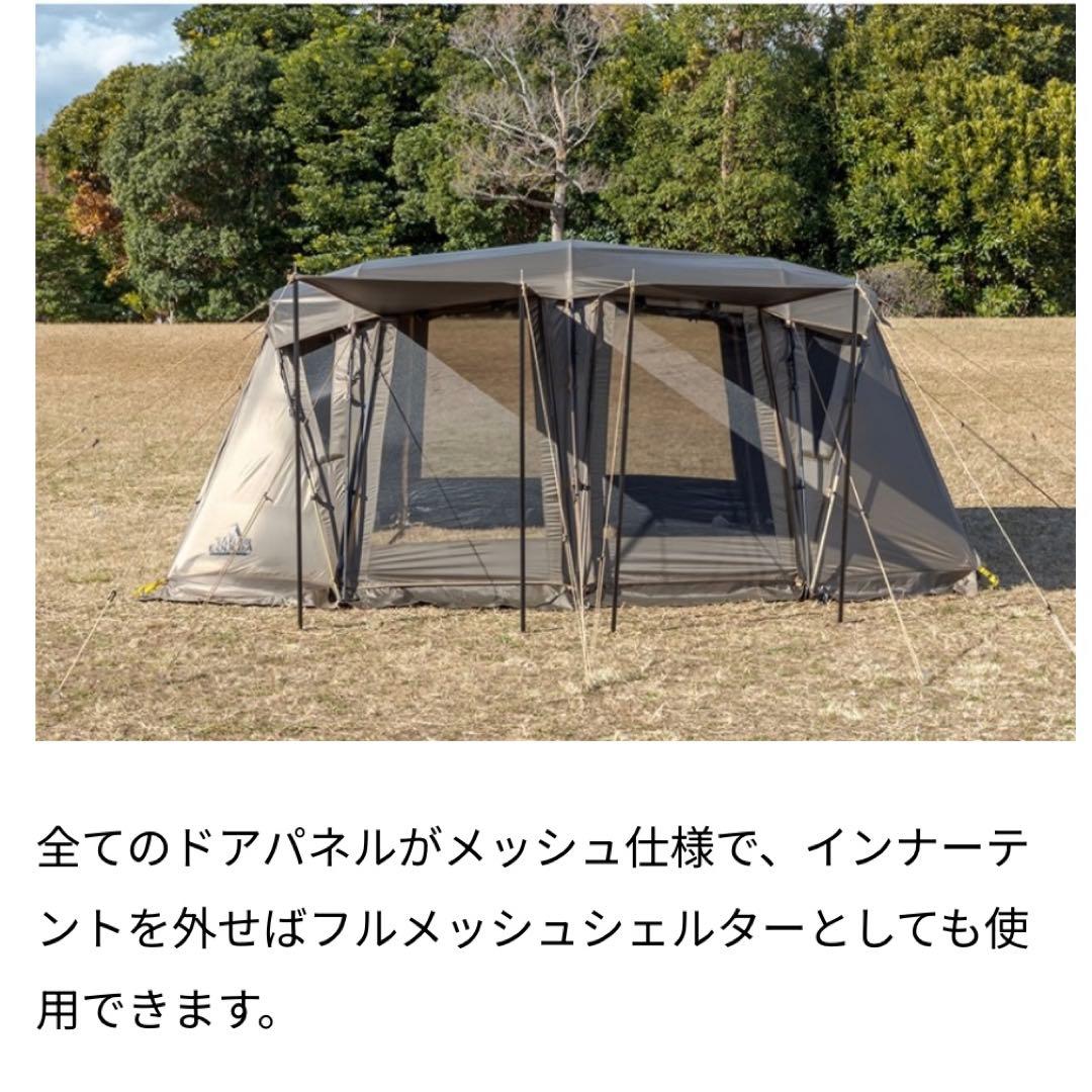 TARAS BOULBA タラスブルバ キャタピラー２ルームシェルター BABY