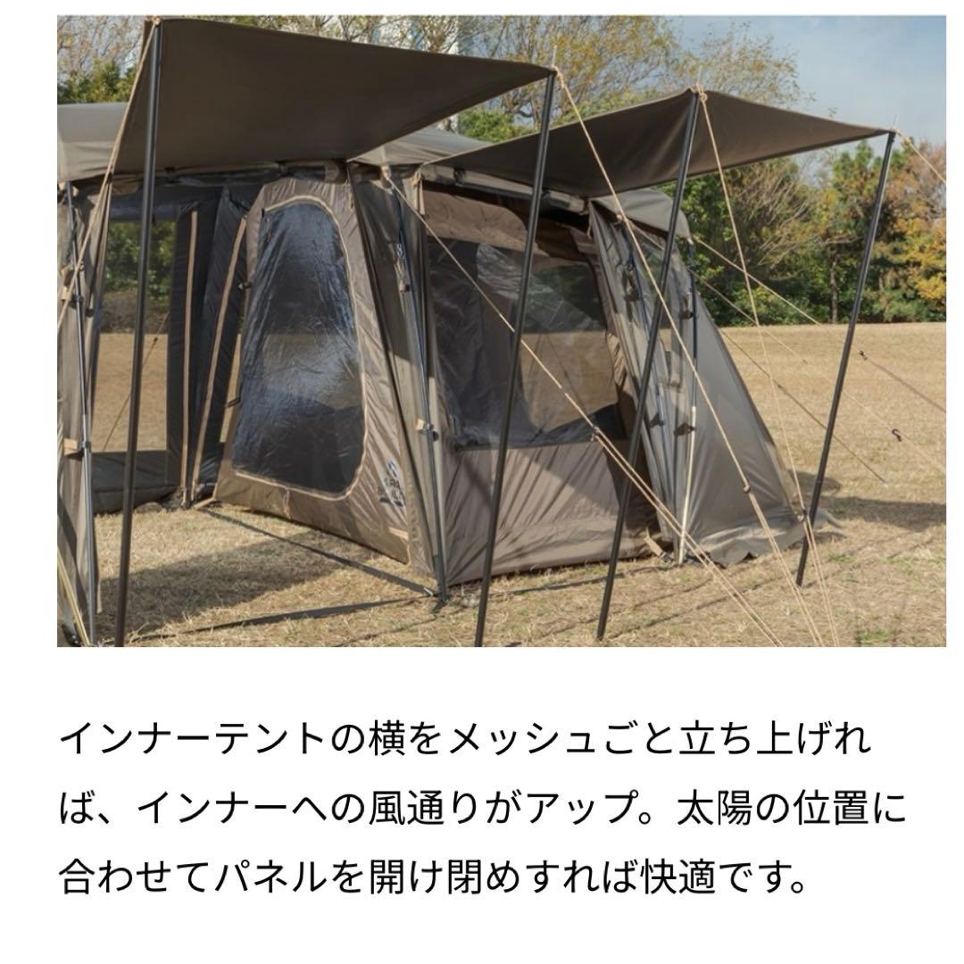 TARAS BOULBA タラスブルバ キャタピラー２ルームシェルター BABY