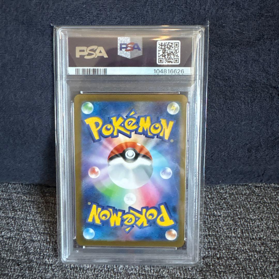 YUNAGABAプロモ ポケモンカード PSA 10 ブースター✖️シャワーズ