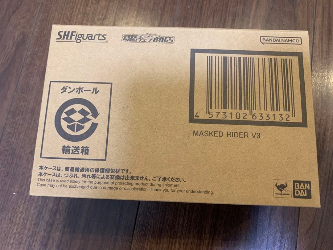 S.H.figuarts 真骨彫製法 仮面ライダーV3 約145mm