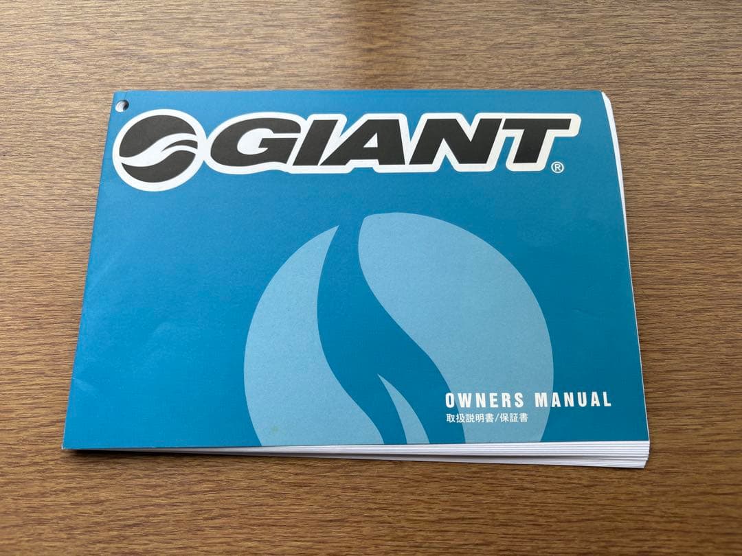 ⭐︎GIANT SEEK R3⭐︎ジャイアント クロスバイク【青】引取り希望