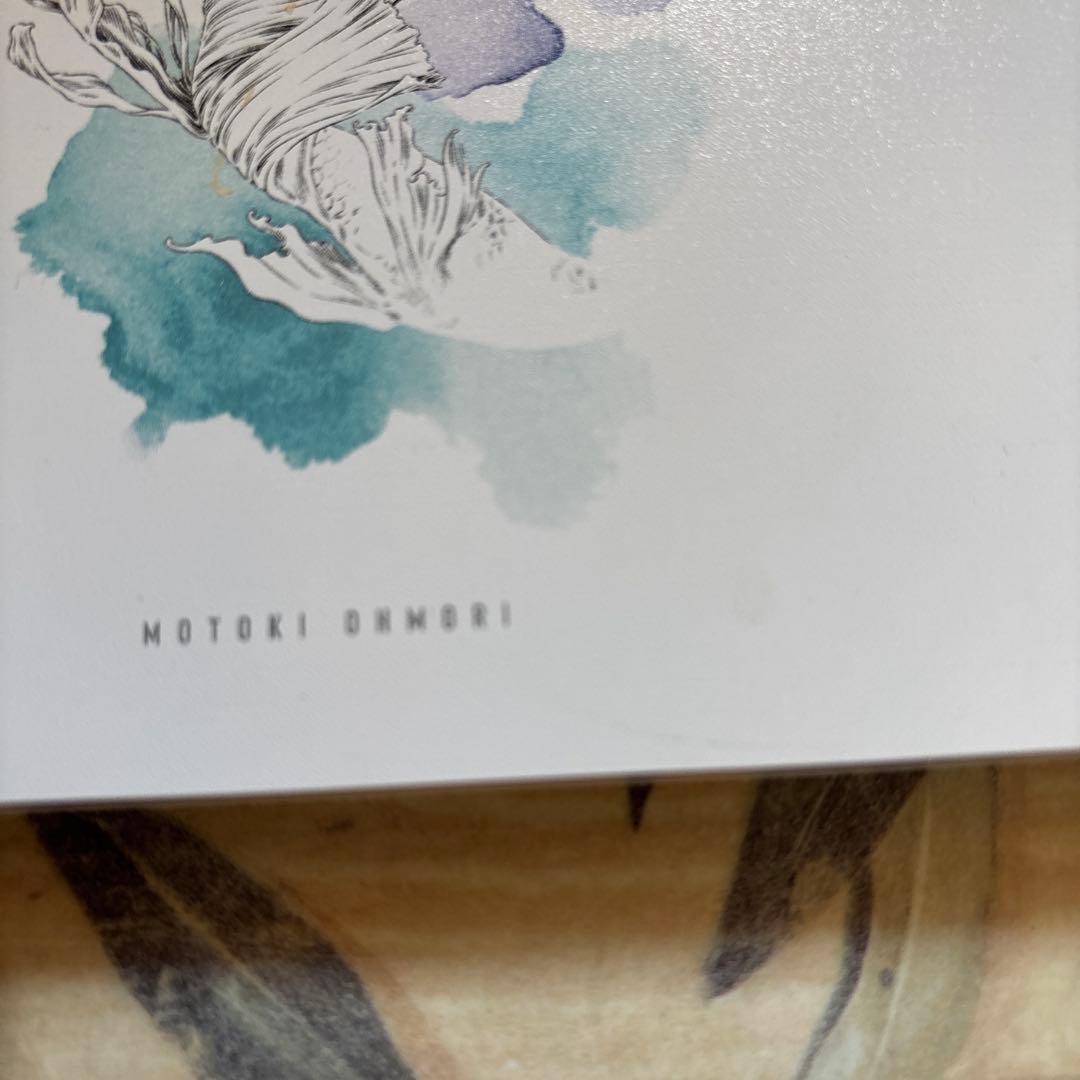 大森元貴'French' Acrylic Plate Art