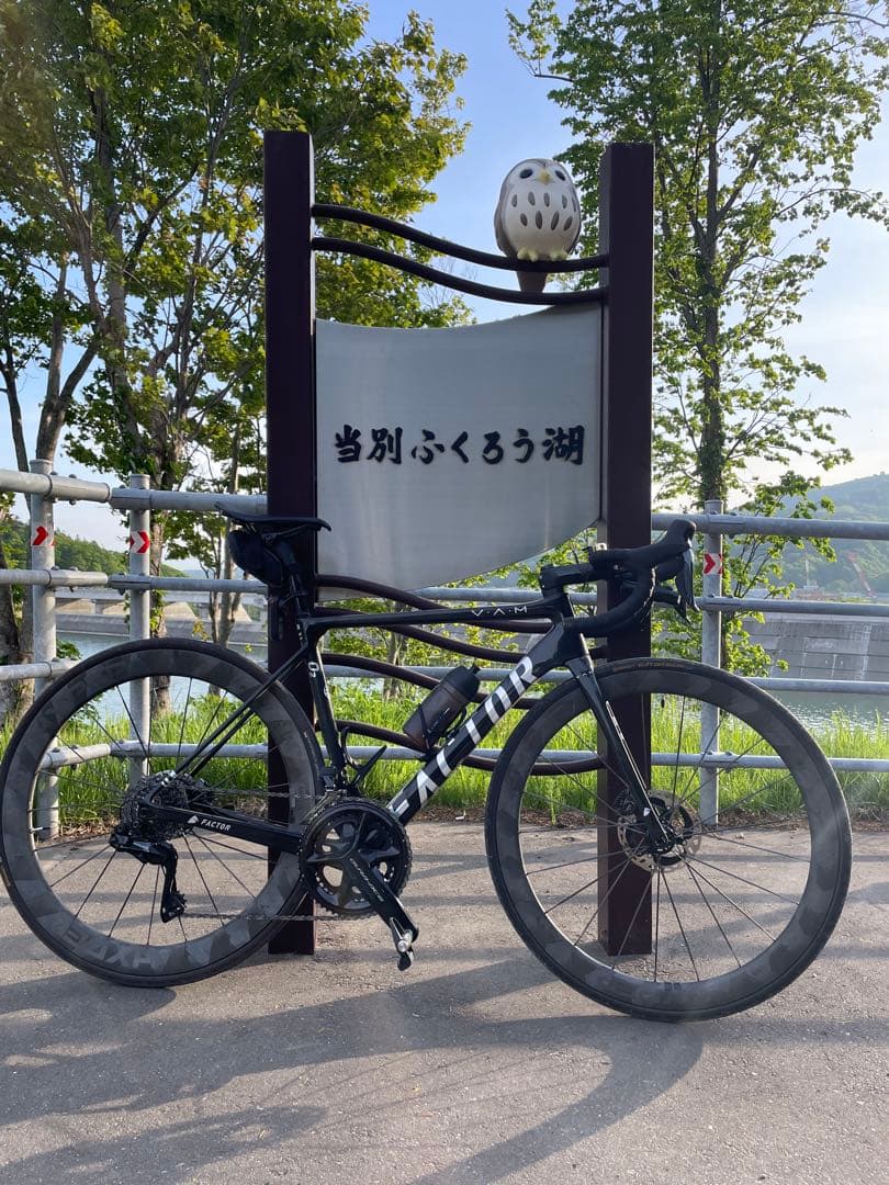 lun hyper d45 disk wheel ルンハイパーWINSPACE