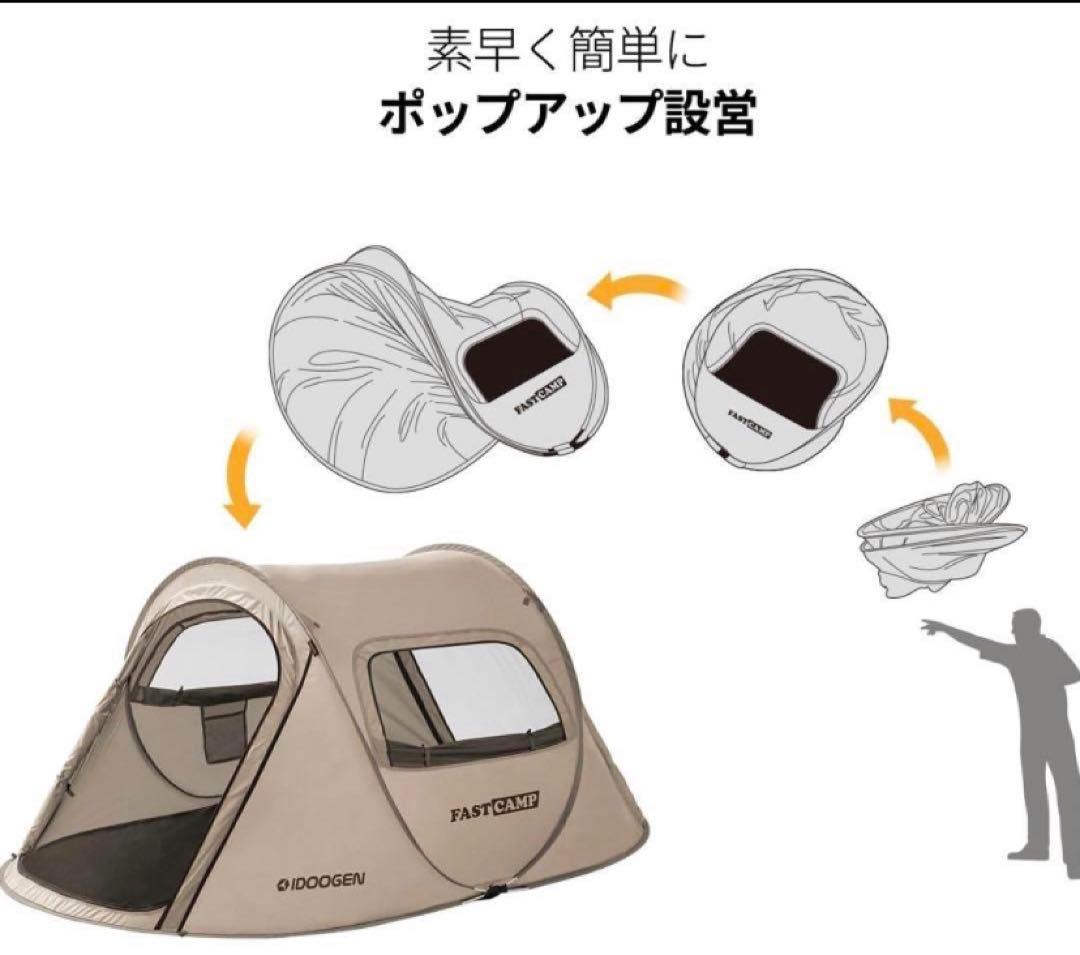 ラスト1点❤️大人気！ワンタッチテント ポップアップテント アウトドア 簡単　夏