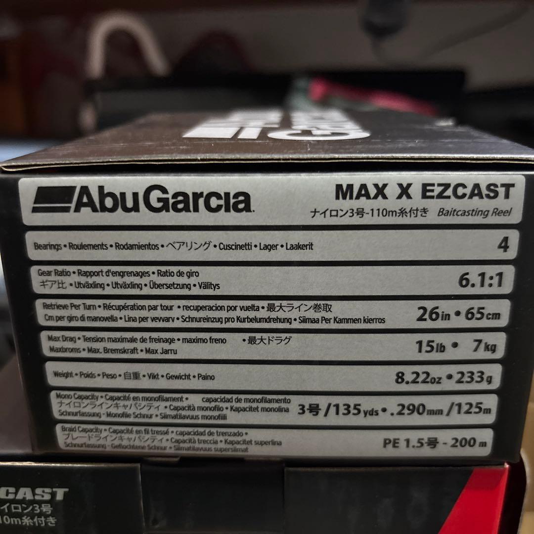入手困難新品未使用マックスエックスイージーキャストノーバックラッシュ