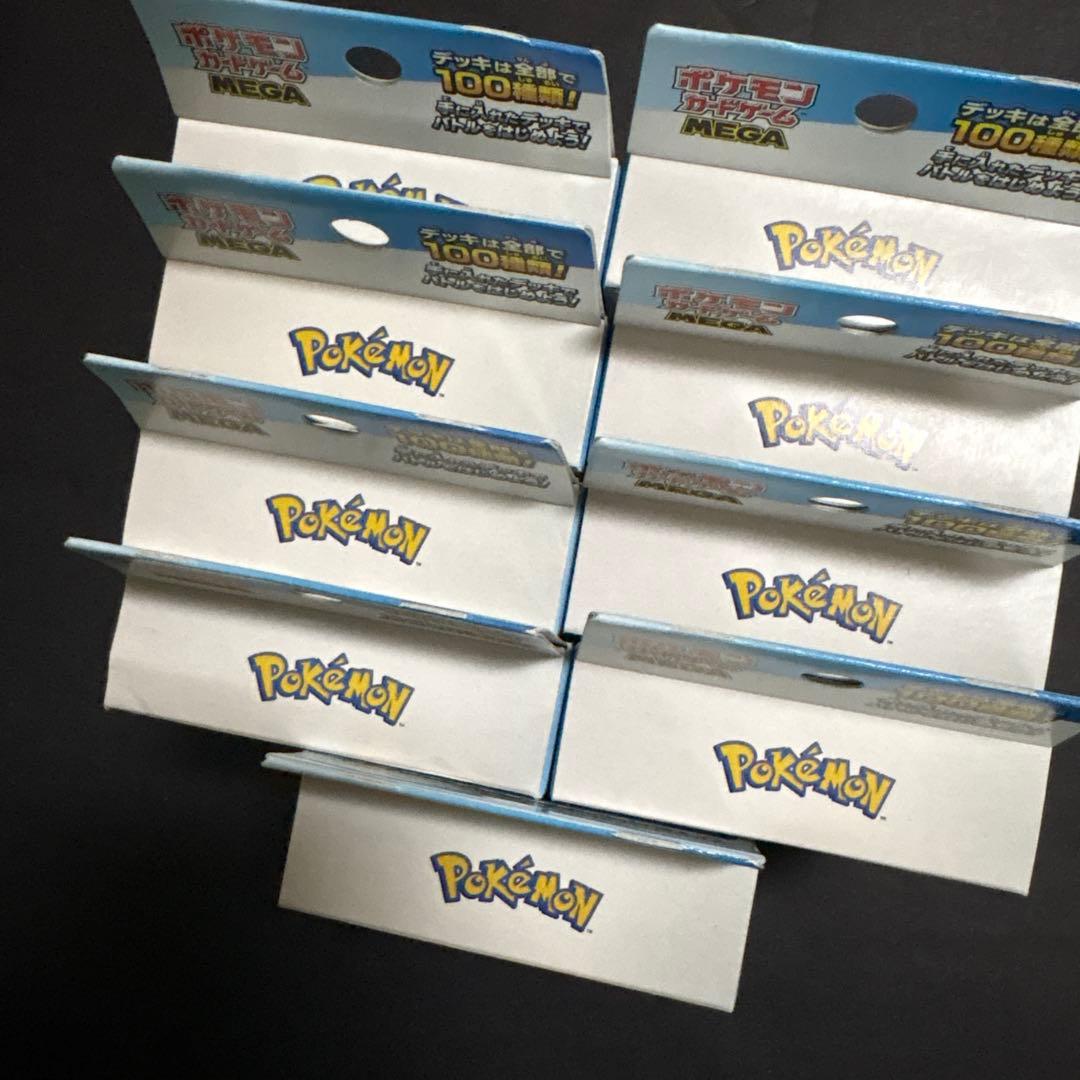 ポケモンカード スタートデッキ100 バトルコレクション　9個セット