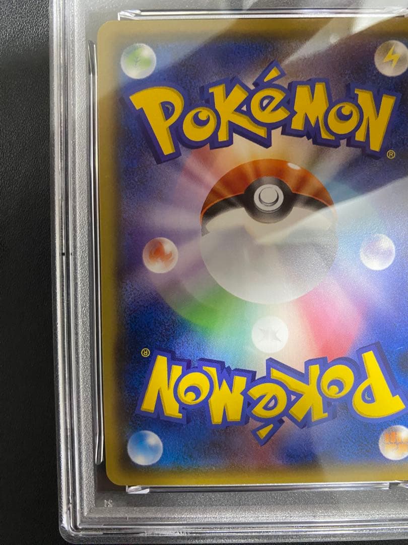 コバルオン XY PSA10 ポケモンカード　世界で6枚