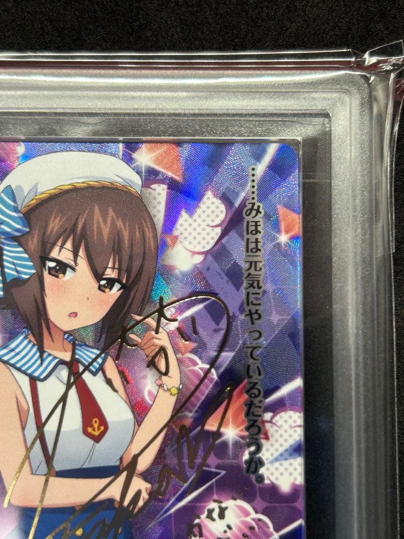 【ARS10＋】お姉ちゃん 西住 まほ『SP サイン箔押し』リセオーバーチュア