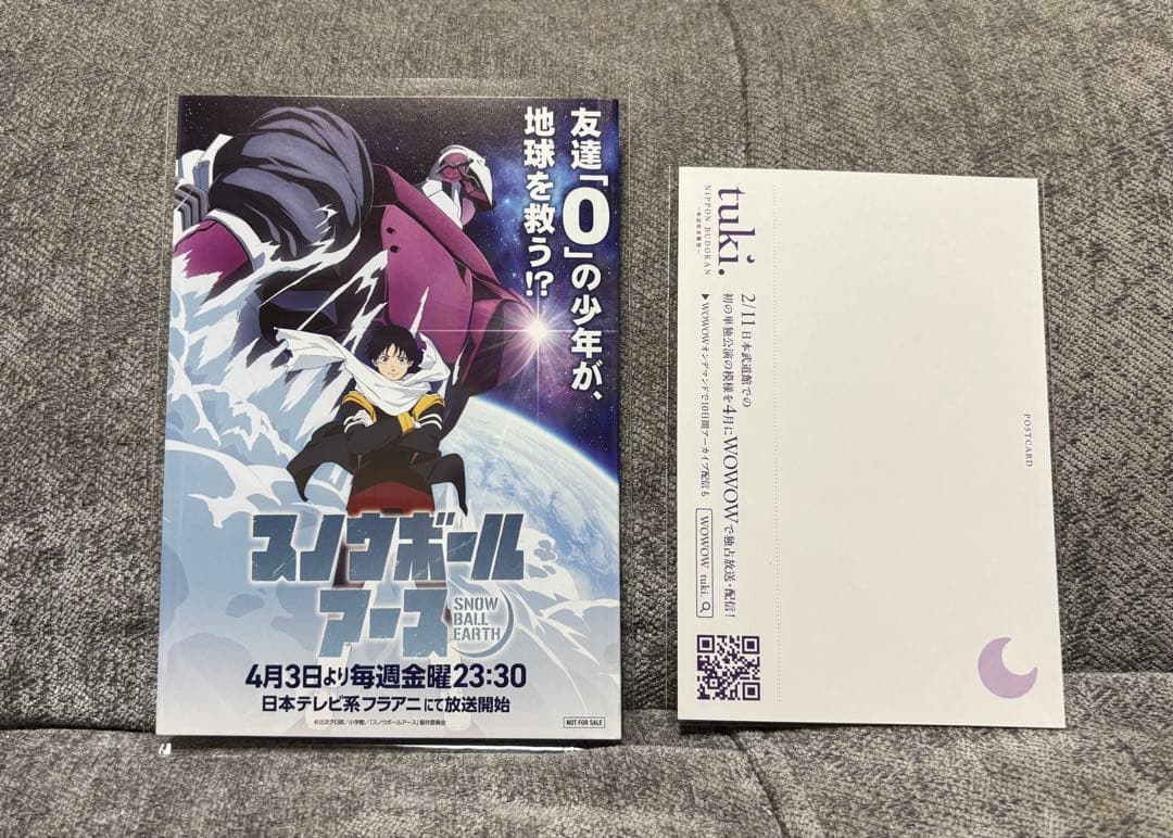 【新品】tuki. 承認欲求爆発シリコンポーチ他グッズセット