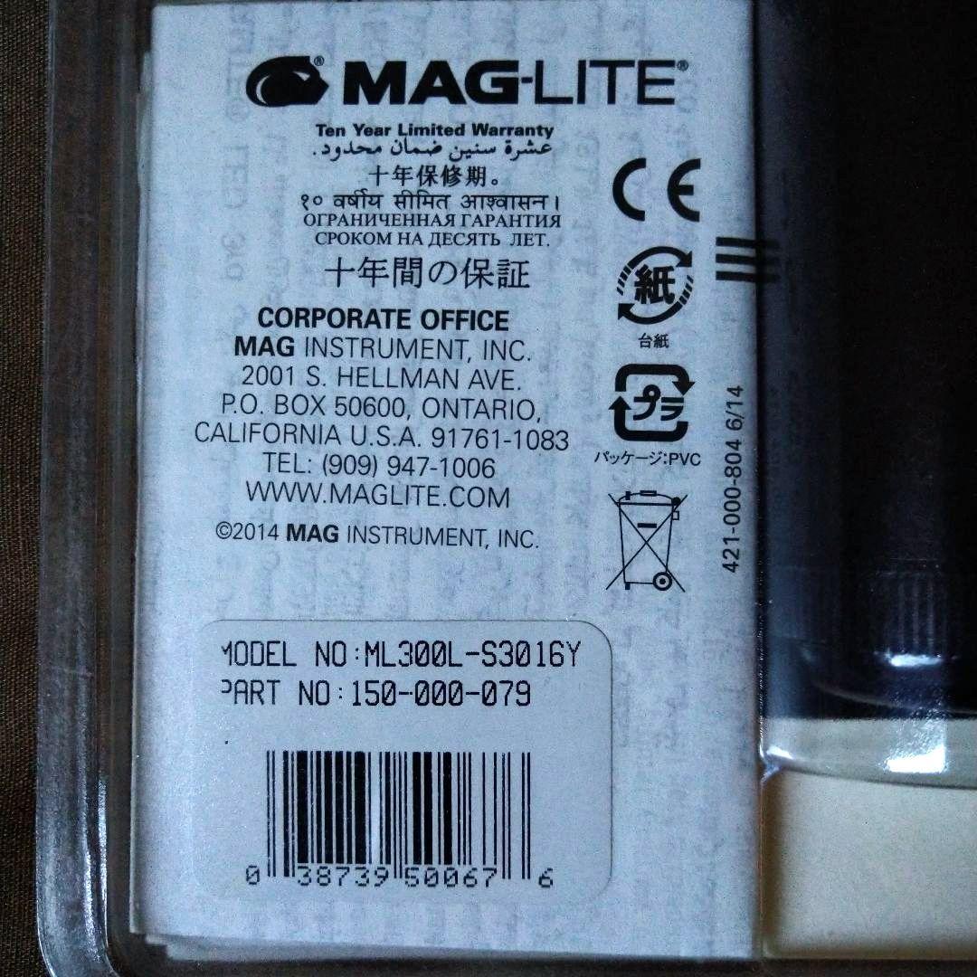 MAG-LITE LED ML300L-S3016Y ブラック