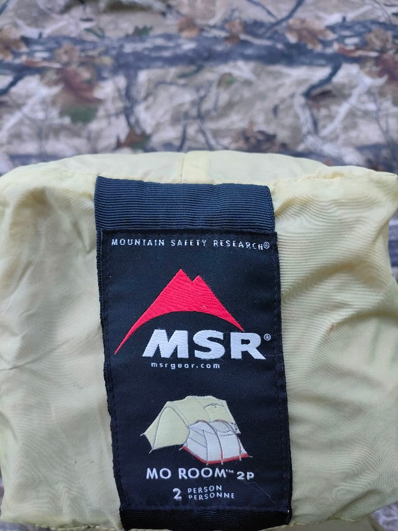 MSR モールーム2