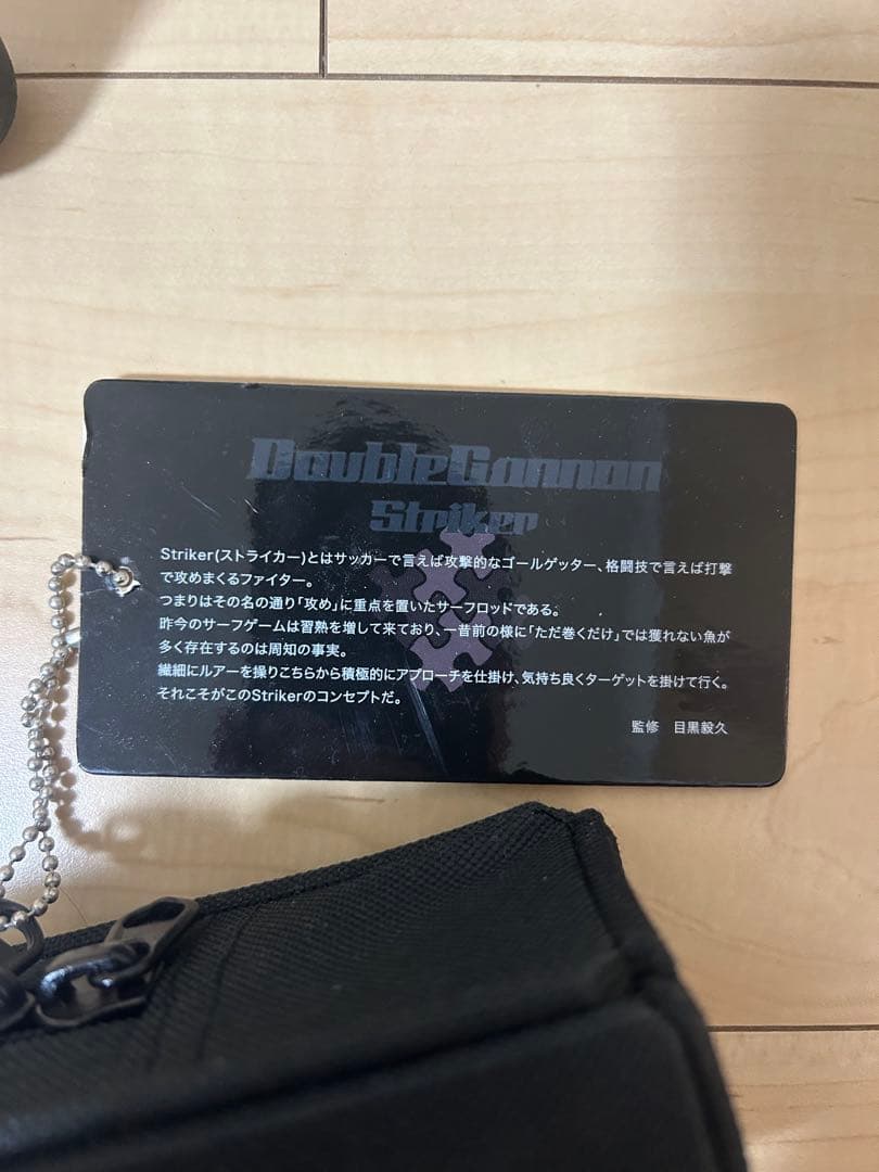 バディワークス　ダブルキャノンストライカー