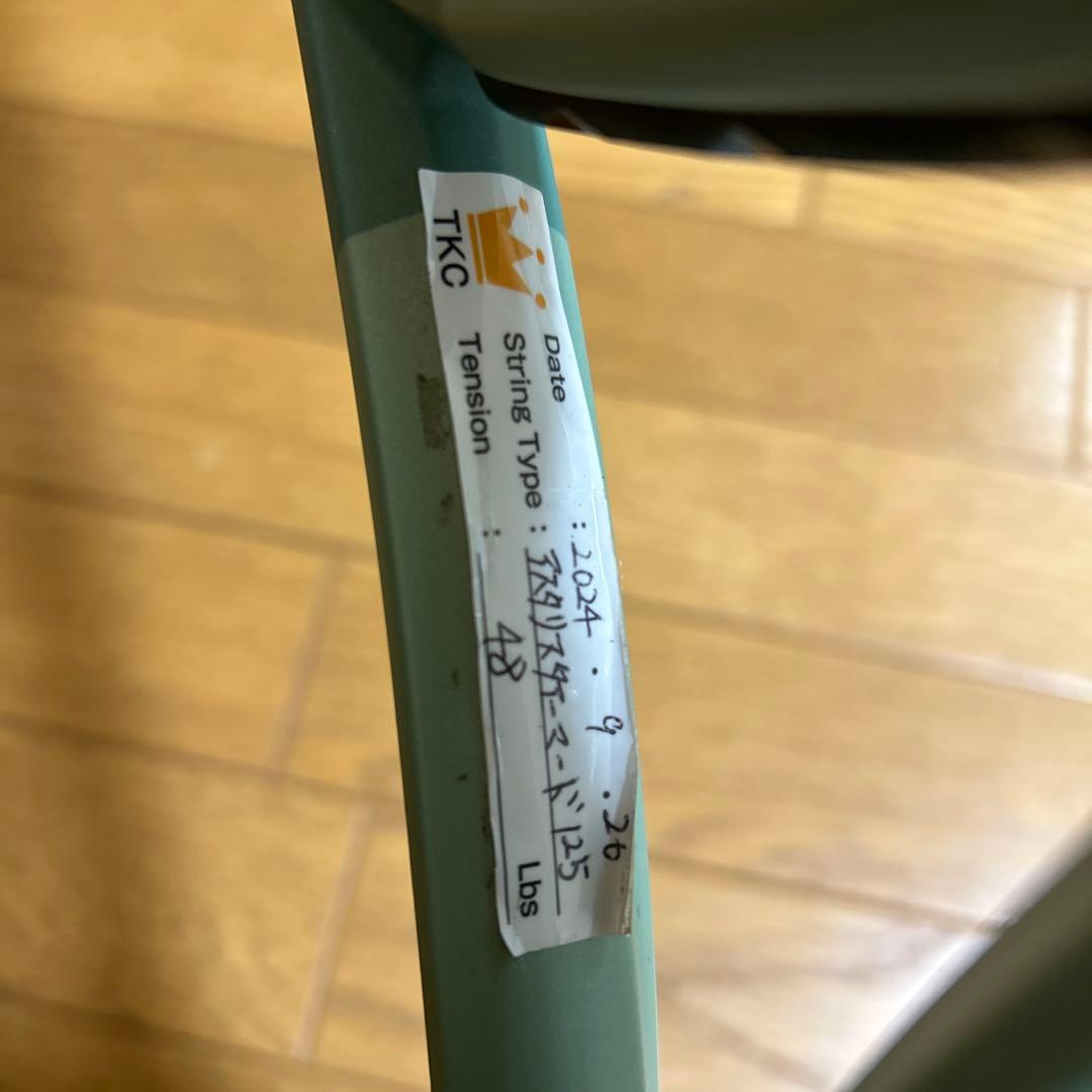 YONEX 硬式テニスラケット