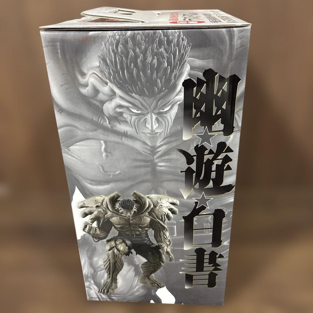 一番くじ 幽遊白書 暗黒武術会編　ラストワン賞 戸愚呂(弟)