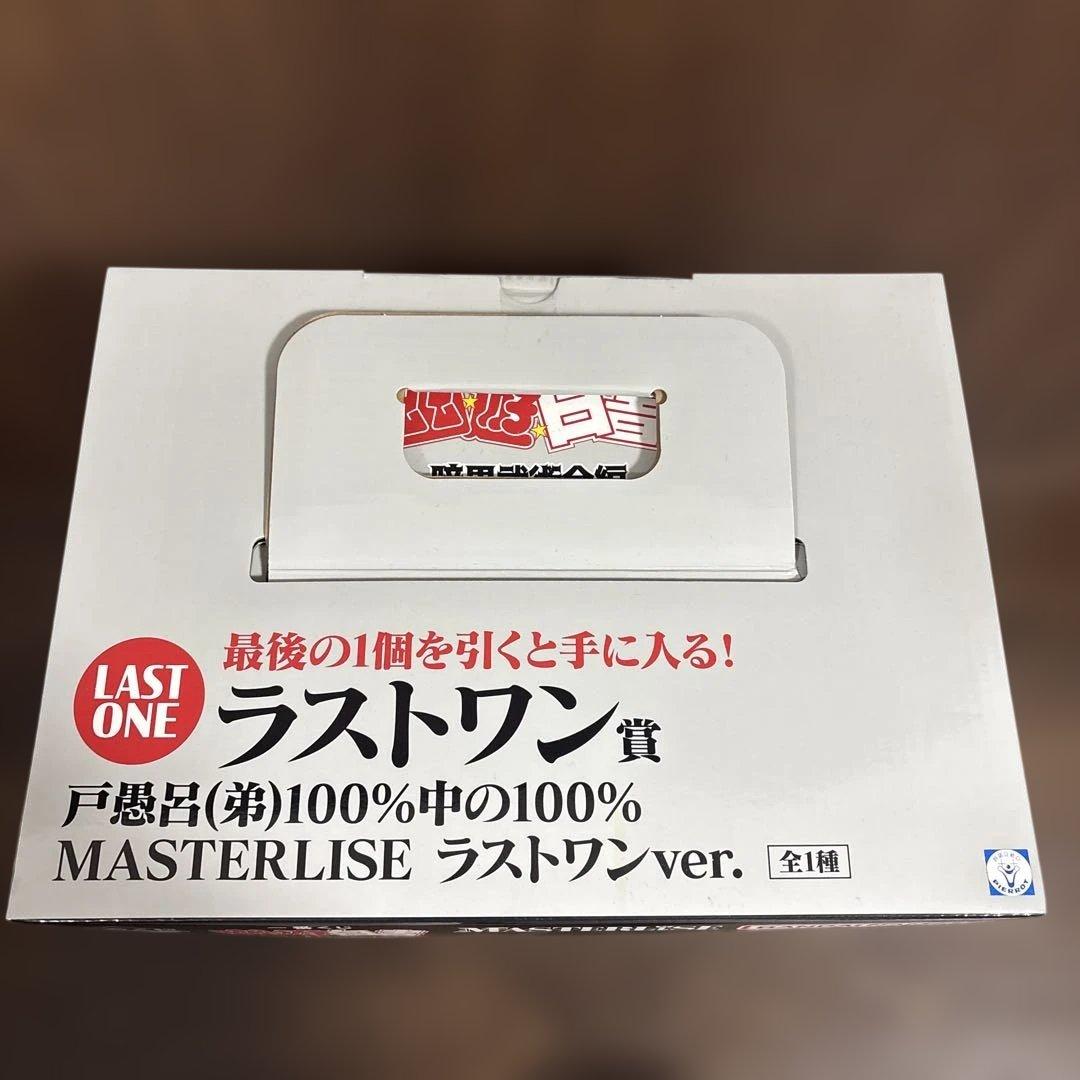 一番くじ 幽遊白書 暗黒武術会編　ラストワン賞 戸愚呂(弟)