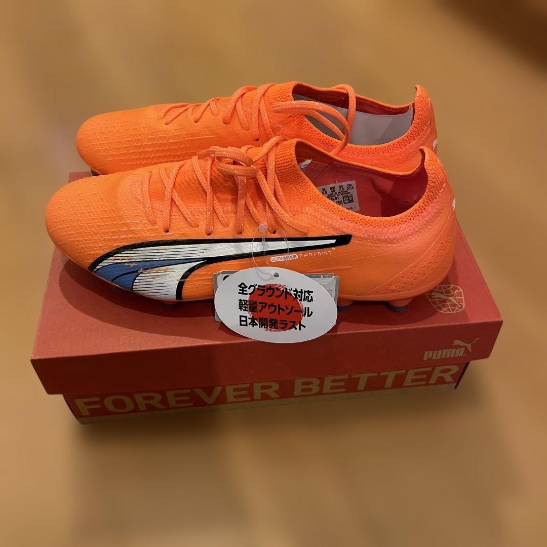 PUMA ウルトラ　アルティメット　HG/AG 25.5cm