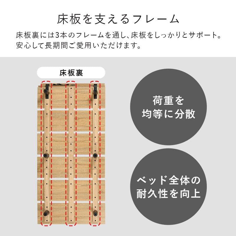 セミダブルベッド 木目調ベッド コンセント付き ステージベッド スタイリッシュ
