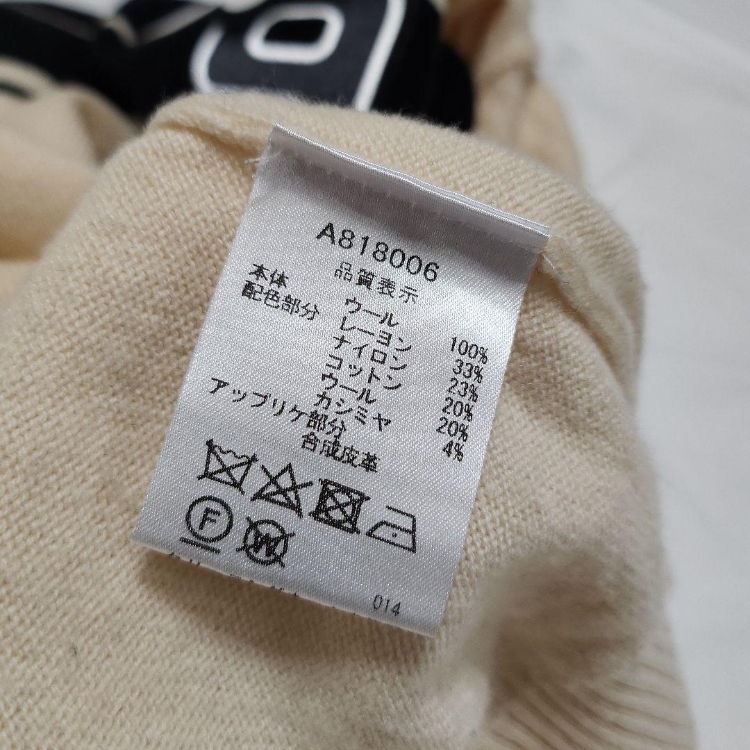 ア*ー様 b1 良品 アルチビオ カシミヤ混 長袖ニット セーター 38