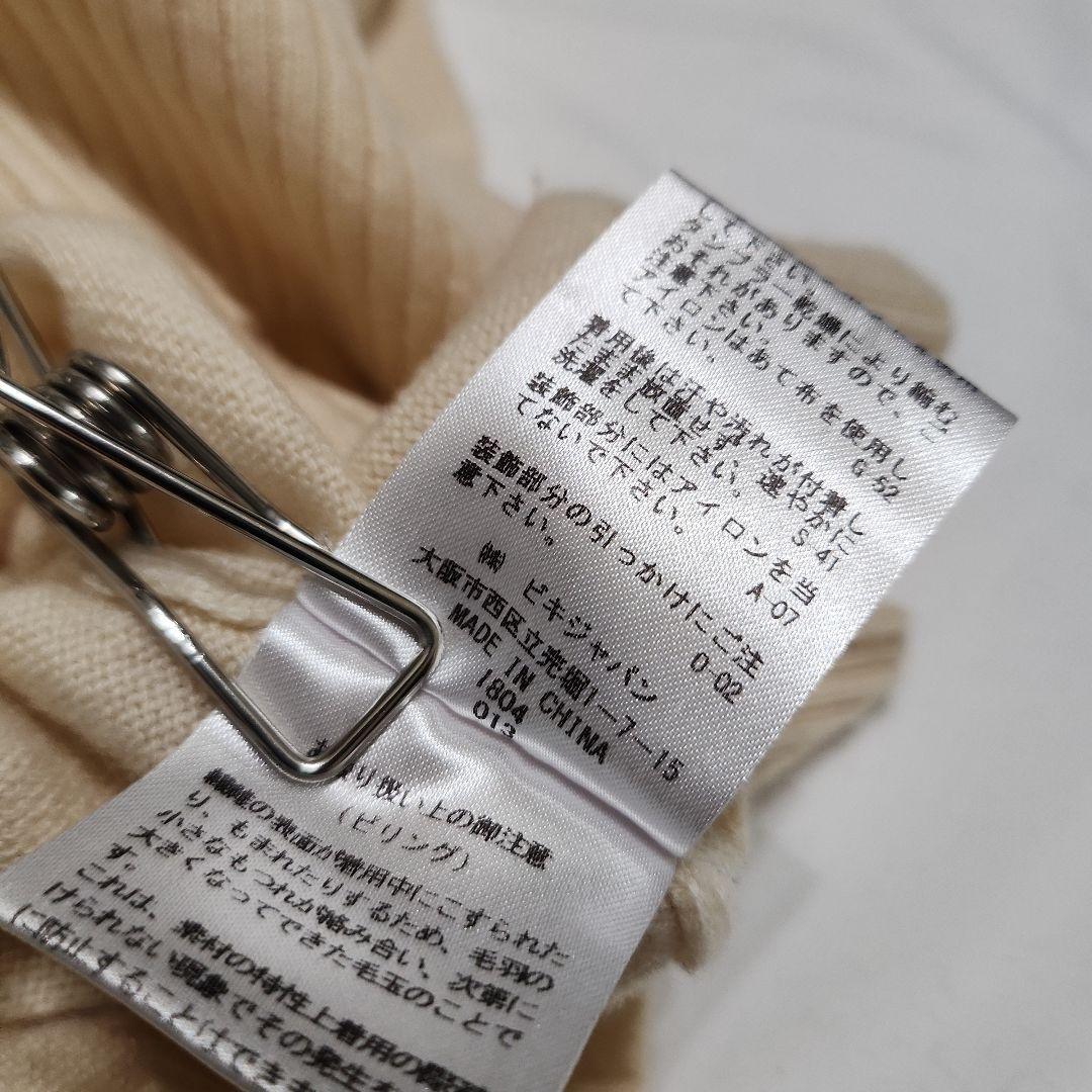 ア*ー様 b1 良品 アルチビオ カシミヤ混 長袖ニット セーター 38